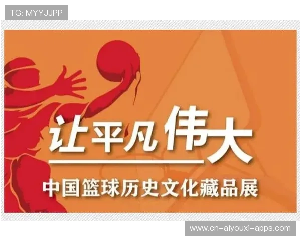 中国篮球正在书写新的历史篇章，中国篮球发展概况